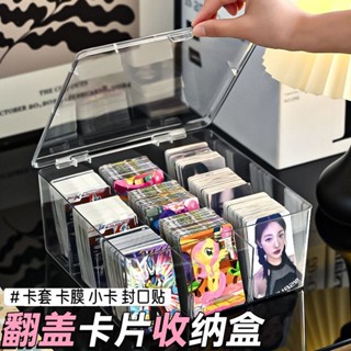 推薦🌟【店鋪熱銷】小馬寶莉吧唧卡片收納盒卡牌透明亞克力奧特曼分格整理大容量