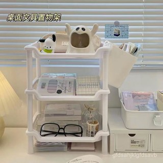 生活優選✅【店鋪熱銷】桌麵收納架多層小型學生宿捨化妝品零食廚房辦公室工位整理置物架 G57I