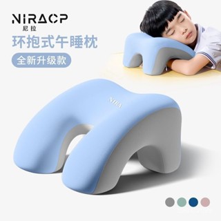 趴睡枕 午休枕 午睡枕頭 趴趴枕 國小午睡趴枕 午安枕 辦公枕 美容趴枕 涼感午睡 午睡神器 記憶枕頭