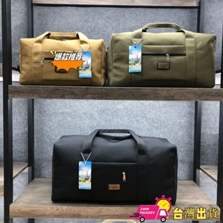【限時特賣】休閒帆布加厚手提旅行包大容量打工行李包收納包單肩戶外旅遊揹包