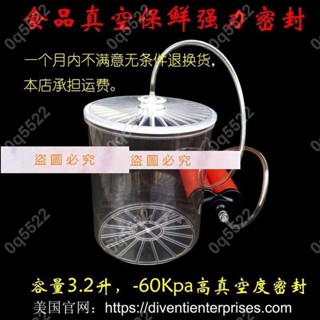 桃喜兒🎀可電動手動抽真空密封罐家用負壓真空儲存罐奶粉咖啡豆保鮮罐🎊0q5522