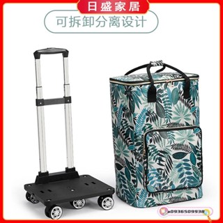 日盛家居 買菜車小拉車購物車手提購物袋可伸縮拉桿推車便攜小拉車拖車家用