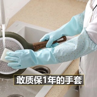 新北寄出+免運費📢 洗碗手套 加絨居家 耐磨加厚絨 廚房防水 清潔家務 刷碗耐用型 洗衣手套 耐磨加厚絨 廚房防水