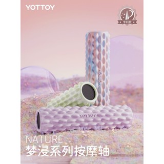 瑜珈滾筒 瑜珈棒 狼牙棒 瑜珈按摩 瑜珈柱 肌肉放鬆 按摩滾筒 健身滾筒 泡沫滾軸實心狼牙棒按摩滾軸浮點肌肉放鬆專業瑜伽