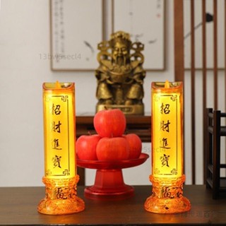 電子蠟燭燭臺 模擬燭光 電池燭臺 長明燈LED 供佛蓮花燈 財神燈 佛具 神明燈 招財進寶 供佛燈 神明用品4/8