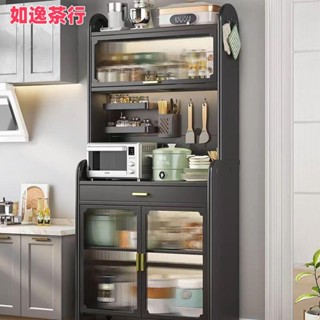 ⭕如逸茶行⭕電器櫃/廚房收納櫃/電器架/廚房邊櫃/廚房收納架/櫥櫃/收納櫃/客廳置物架/儲物櫃/收納架/廚房置物架/廚房