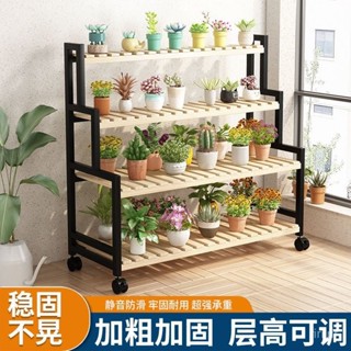 🔆落地多層階梯可移動式戶外花架🔆2025新款花架可移動帶輪置物架階梯客廳落地式多層花架子陽臺室外 1MDE
