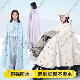 臺灣出貨 全封閉雨衣電動車專用摩托車成人長款全身防暴雨加大加厚卡通雨披 機車雨衣 防風防大雨 帶反光條 分體式雨衣 戶外