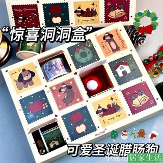 可愛聖誕臘腸狗迷你洞洞樂卡通手工戳戳樂送女友驚喜創意禮品盒GG