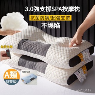 枕頭 枕芯 頸椎枕 助眠枕 頸枕 中空棉填充 護頸椎 側睡枕 低枕 中枕 高枕 可水洗 記憶枕 針織棉按摩枕 乳膠枕
