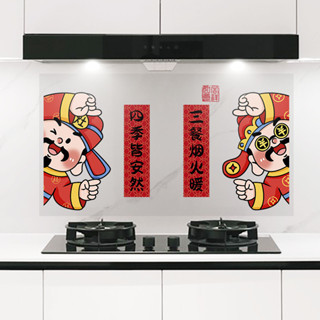 ❤-可可開發票臺灣出貨新品3.3萬人好評新年廚房防油貼紙防水耐高溫油煙機灶臺墻壁瓷磚貼畵防潮墻貼自粘4mj❤熱銷❤