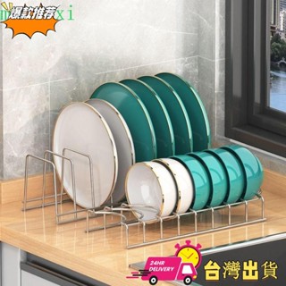 【現時特賣】碗碟晾衣架,多用途不銹鋼碗瀝水架,實際的防鏽廚房收納件8格餐具乾燥架用於餐具