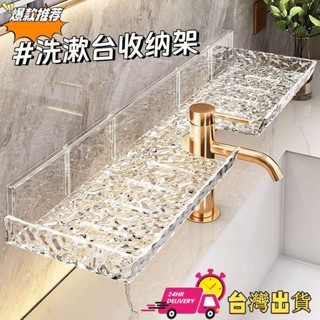【現時特賣】廚房洗手盆置物架水龍頭置物架廚房不銹鋼水槽收納架家用海綿抹布洗碗布瀝水架掛籃