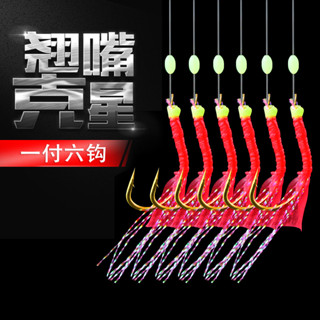 臺灣出貨 翹嘴 白條 魚皮 仿生 串鈎 釣組 紅皮 亮皮 魚鈎 仕掛 路亞 假餌 金丸世 蝦皮鈎