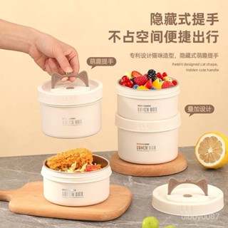 ⚡臺灣24h⚡316不銹鋼保溫飯盒學生上班族可微波爐加熱便攜保鮮盒多層 5BPJ