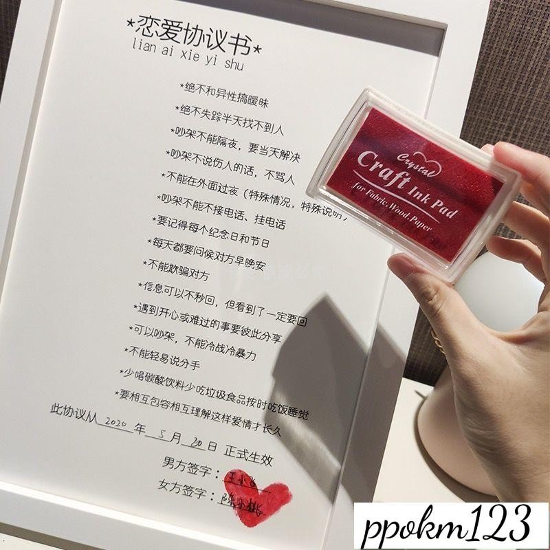 卡曼_七夕情人節禮物戀愛協議書情侶創意實用送男朋友異地一對紀念愛情^