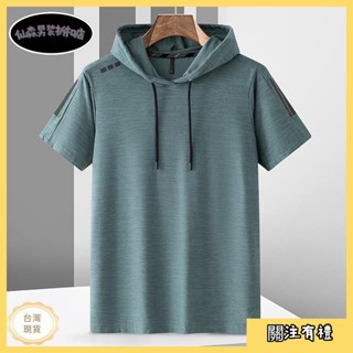 💯臺灣出貨 全臺免運💯 【三色入】M-3XL男生短袖T恤 短袖帽T男 休閒上衣 運動T恤 連帽T恤 冰絲T恤 排汗衫