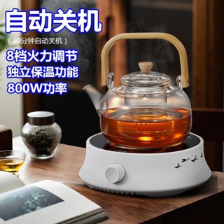 800W輕音電陶爐煮茶器茶具套裝煮茶爐玻璃壺燒水泡茶器電熱燒水爐