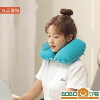 BOB好物❤U型頸枕，自動充氣枕，旅行便攜護頸枕按壓充氣枕[LB018]