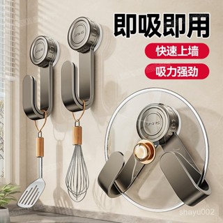 精選優品吸盤鍋蓋架壁掛式收納架吸盤置物架免打孔家用多功能廚房置物架收納菜闆放置器砧闆架