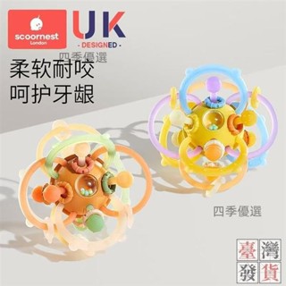 【桃園發貨】曼哈頓手抓球嬰兒矽膠可咬牙膠益智寶寶玩具觸感球寶寶球曼哈頓球寶寶手抓練習0一6月嬰 磨牙棒