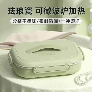 雞蛋盒🎈上班族飯盒,微波爐安全,兒童學生專用陶瓷不鏽鋼保溫午餐盤,分格便當盒,不銹鋼便當盒,小學生便當盒,雙色保