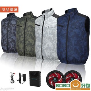 BOB好物❤（暢銷品）全新颶風級32V鈦塗層空調服風扇衣作業服馬甲大容量行動電源[LB018]