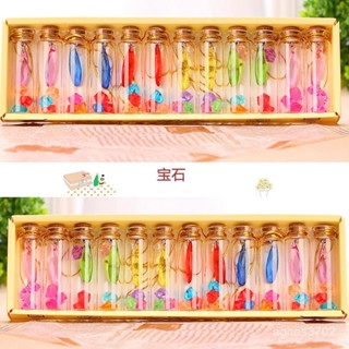 創意寶石漂流瓶✨許願瓶 木塞瓶 心願瓶 diy 透明小瓶子 禮品 倖運瓶 條紋 玻璃 7*2cm 12個盒裝