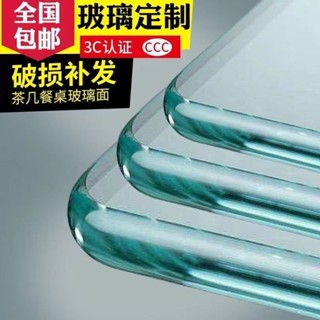 下單免運鋼化玻璃桌面圓形折疊餐桌長方形茶桌茶幾方形玻璃面耐熱現貨秒發