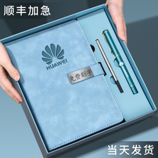 🌸臺灣出貨🌸2025年新款筆記本本子a5超厚筆記本禮盒刻字畢業禮物送老師記事本 畢業 畢業花束 畢業禮物 畢業小禮物