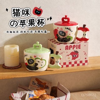 暖心餐具💕蘋果貓貓陶瓷杯 馬克杯 帶蓋水杯 咖啡杯 情侶對杯湯匙 攪拌勺 攪拌匙 環保陶瓷餐具 母匙