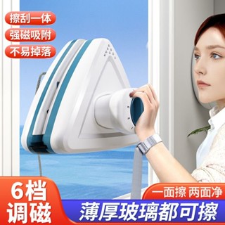 擦玻璃神器家用保潔家政專用高層外清潔擦窗神器三層雙層雙麵擦搽 迪迪好物