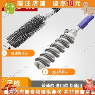 850熱風槍發熱芯860拆焊臺芯950四線兩線姚工高迪卡達獅王電熱brianlee0711