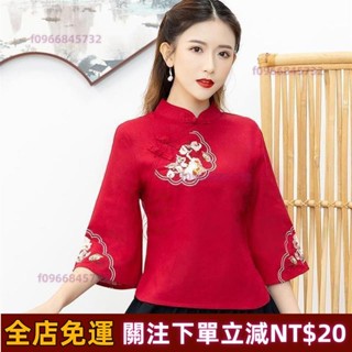 新品熱賣✨漢服女民國復古現代改良旗袍唐裝上衣 中國風繡花棉麻茶藝服兩件套 免運