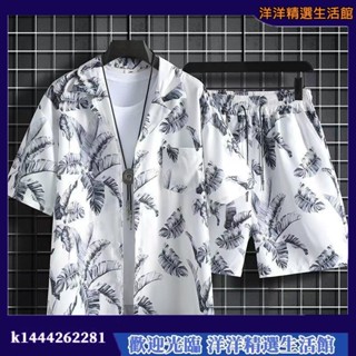短褲套裝✨夏威夷男大碼寬鬆短袖花襯衫海邊度假情侶三亞海南沙灘12 大尺碼套裝 男生套裝 運動套裝 短袖套裝 大碼兩件套