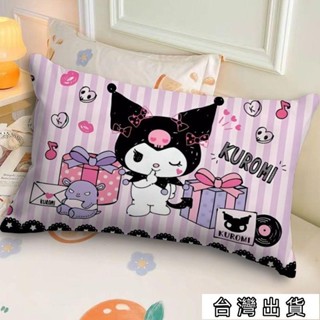🔥免運大促🔥卡通三麗鷗抱枕玉桂狗hellokitty枕頭可愛少女心宿舍臥室床頭靠墊