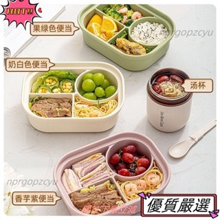 🌈限時特賣 食品級分格矽膠飯盒 裝輕密封防漏餐盒 上班族便當盒 保鮮盒 學生飯盒 可微波爐加熱27