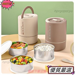 🌈限時特賣 1200ml不銹鋼304保溫飯盒帶袋3層大容量便當盒不含bpa學校辦公室食品容器63