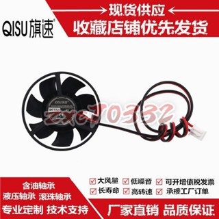 🚀免運🚀圓形4010 41*10MM靜音24V 12V 5V 3.3V液壓4CM車用導航散熱小風扇 標配XH2.54