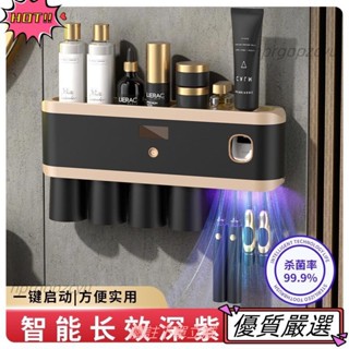 🌈限時下殺 玫瑰金消毒牙刷架 紫外線殺菌 牙刷智慧消毒器 免打孔浴室衛生間壁掛收納架 附贈一個原裝魔力貼16