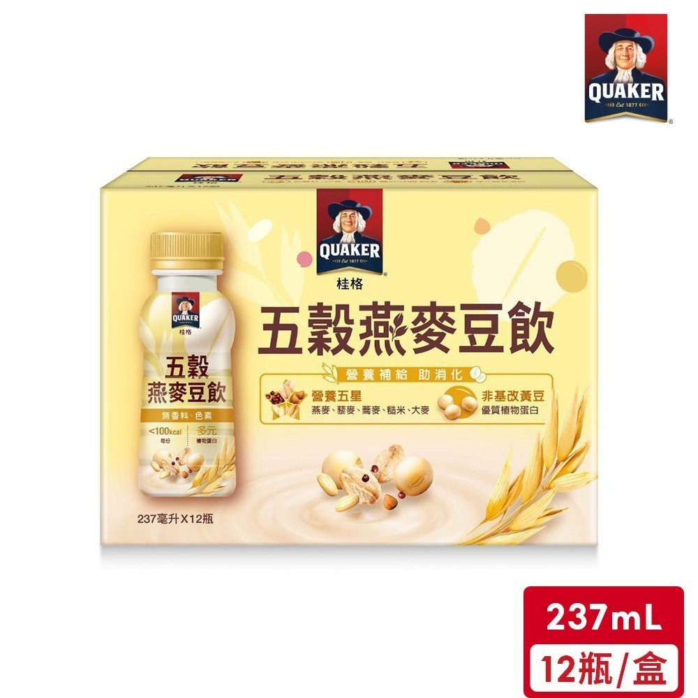 桂格 五穀燕麥豆飲(237mL/瓶)*12入【超取最多1組】｜官方直營