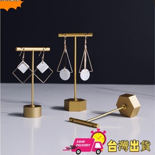 【限時特賣】飾品架 立式耳環架 首飾店陳列 韓國飾品展示架 拍照道具擺件 ins風 攝影裝飾陳列拍攝背景
