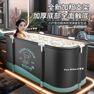 🔥熱銷爆款✨泡澡桶成人折疊全身洗澡桶保溫家用沐浴盆雙人浴桶加厚款泡澡桶 折疊浴缸 澡盆 折疊泡澡桶 沐浴桶