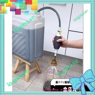 —GINA%YU_抽油神器 菜吸油裝簡易自動吸式 汽油魚缸換水食用級 家用抽柴油管子 手動抽油器 汽車用抽油管 車載自吸