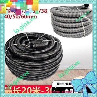 —GINA%YU_潔霸吸塵器管子螺紋管軟管BF501吸塵吸水機配件通用內32 40 50MM YUNR
