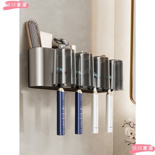 品質保證*無痕牙刷架浴室衛生間免打孔壁掛牙刷置物架收納架 擠牙膏器牙膏擠壓器神器 牙刷收納漱口杯架牙杯架yiyi