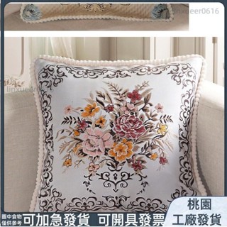 ✨臺灣有貨✨加厚款 【雙面花紋】歐式沙發抱枕套 客廳奢華提花抱枕 臥室大靠背 靠枕套 靠枕33