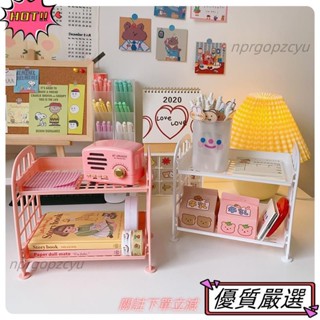 🌈限時優惠 ins 化妝品 首飾 雙層 折疊 收納架 簡約 家用 桌面 浴室 置物架 收納 架子 展示架 雙層架 桌面
