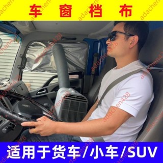 特惠產品%窗布空調排氣管密封檔布軟加厚車車載擋板隔熱排風管配件移動
