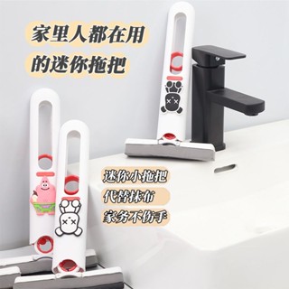 桌面小拖把 迷你小拖把 桌面迷你小拖把吸水便浴室免手代替多功能海綿吸水清潔可懸掛免洗 免手洗拖把 桌面拖把